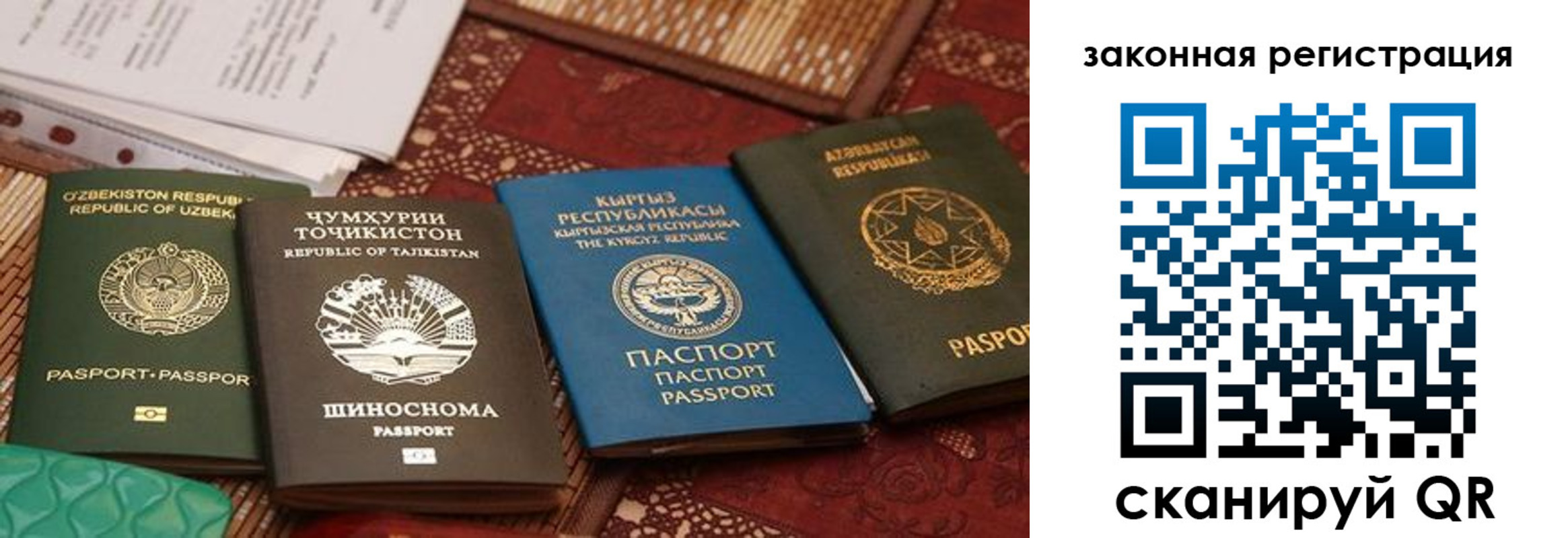 пропишу в квартире в Ноябрьске