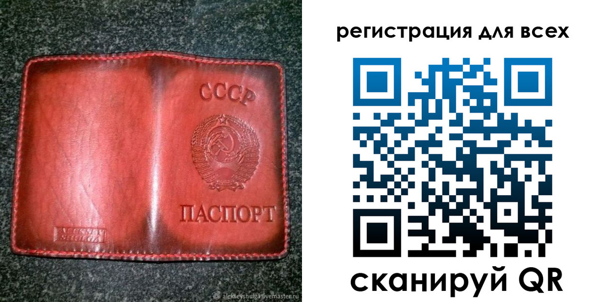 миграционный учет в Ноябрьске