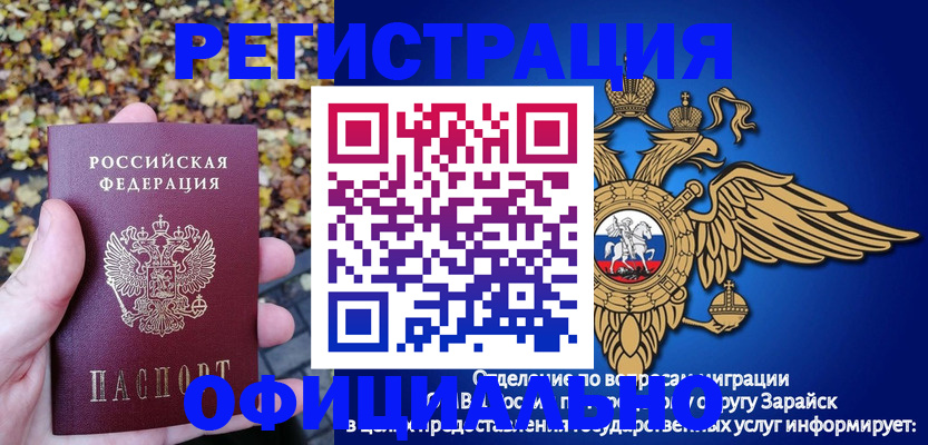 регистрация для дет. сада в Ноябрьске